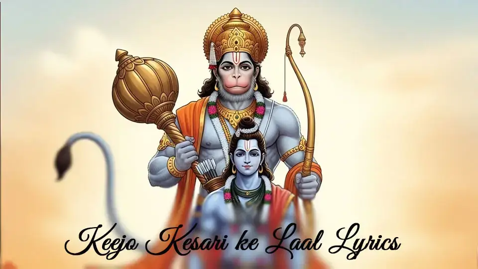Keejo-Kesari-ke-Laal-Lyrics-mukti-mantra