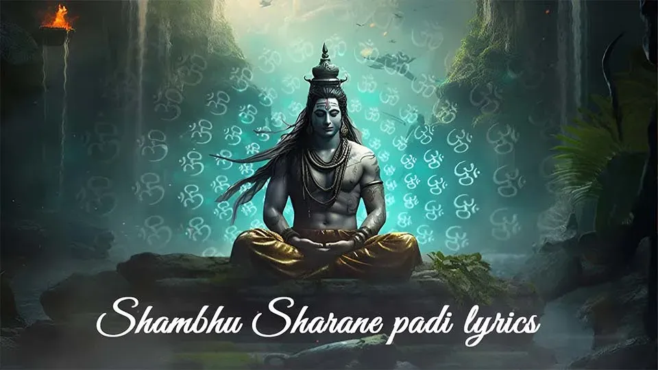 shambhu-sharne-padi-lyrics-Lord-Shiva-images-mukti-mantra