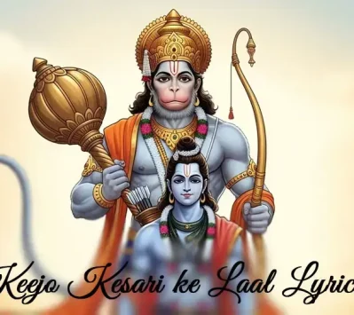 Keejo-Kesari-ke-Laal-Lyrics-mukti-mantra