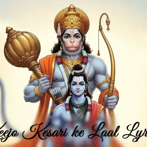 Keejo-Kesari-ke-Laal-Lyrics-mukti-mantra