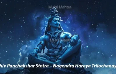Shiv-Panchakshar-Stotra–Nagendra-Haraya-Trilochanaya-mukti-mantra