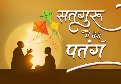 satgur-mai-teri-patang