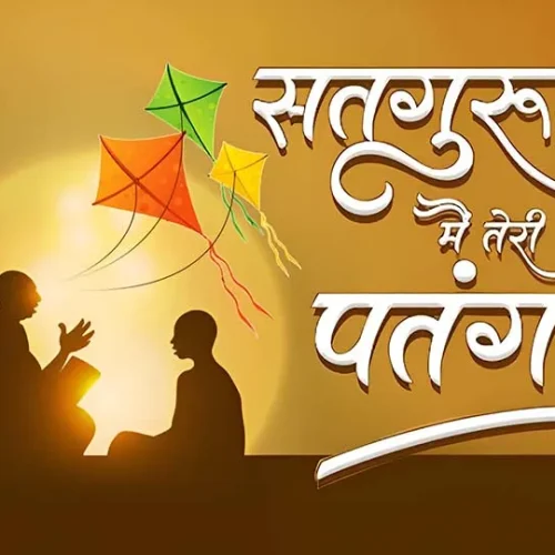 satgur-mai-teri-patang